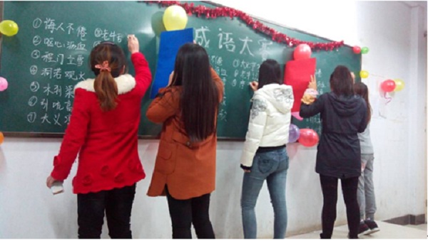 系日什么成语_日什么月什么成语