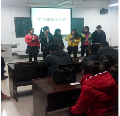 系日什么成语_日什么月什么成语