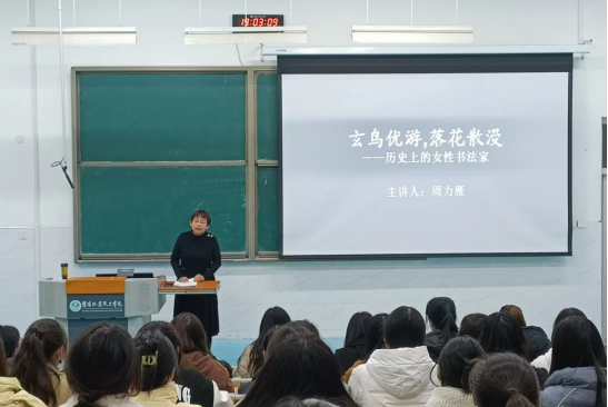 怀瑾握瑜向阳而生生物与食品工程学院向日葵女生工作室开展助力女生