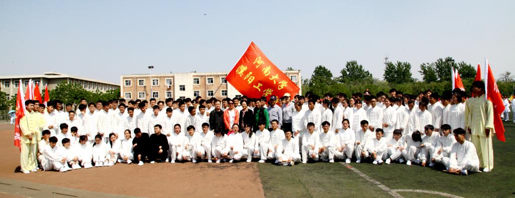 濮阳工学院获得河南大学第十五届太极拳比赛(明伦校区图片