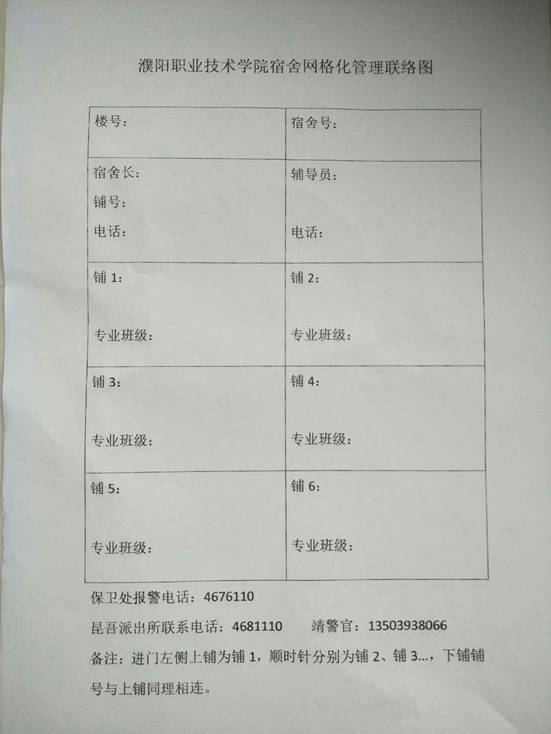 微信图片_20180410163312