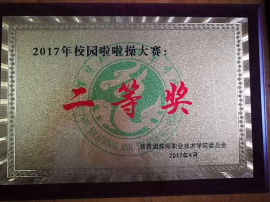 微信图片_20170510095954
