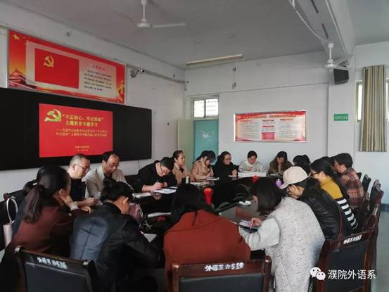 微信图片_20191022095043