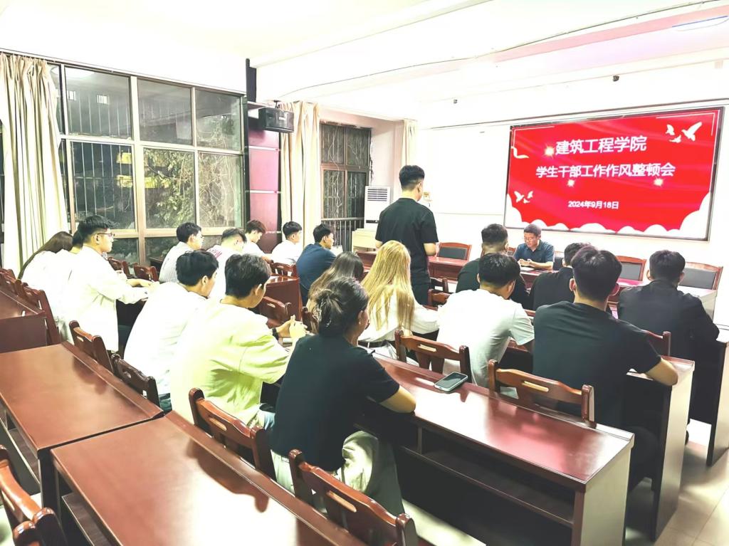 会议照片1 会议照片1