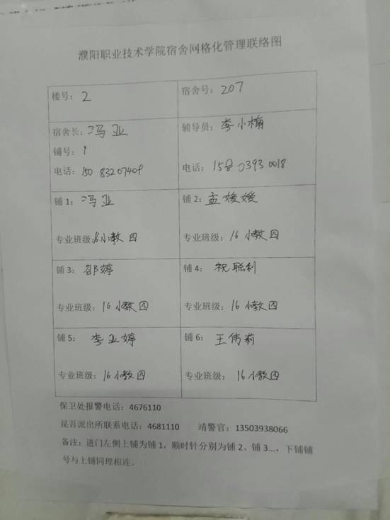 微信图片_20180410163326