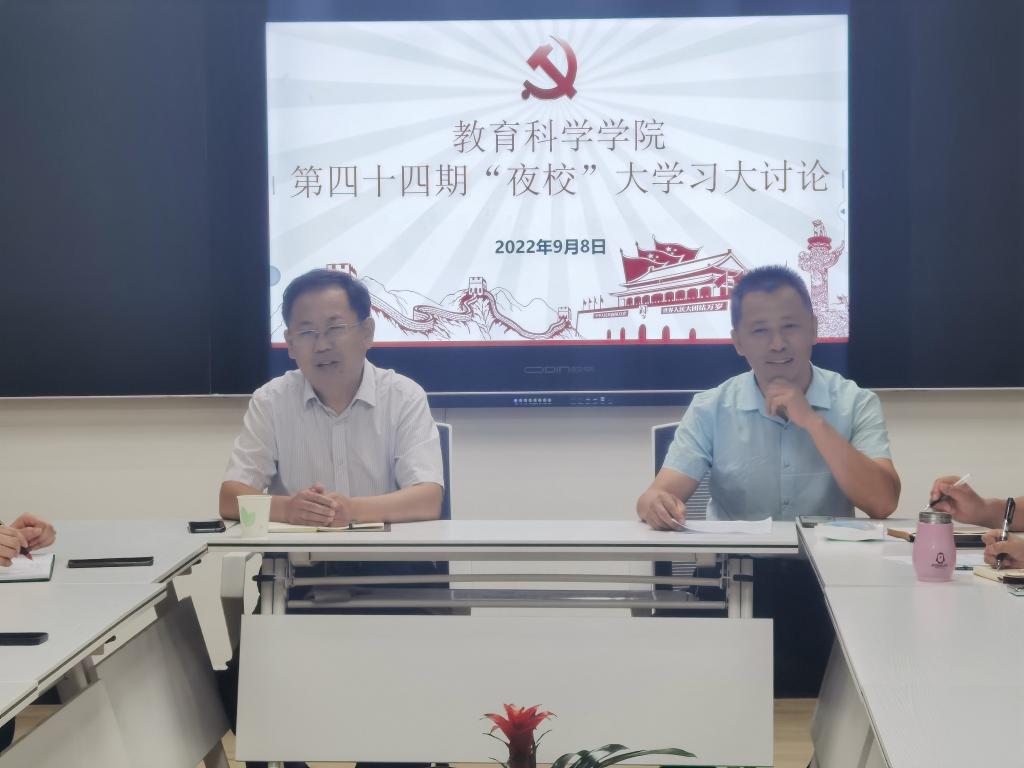 微信图片_20220908195409