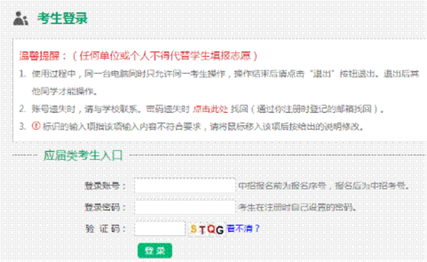 http://zs.pyvtc.cn/__local/8/41/38/12E68F09CCEAEFE60B040BE00BB_975D60B0_3CD4.gif