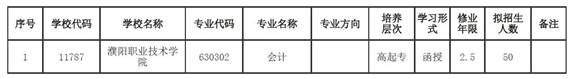 QQ图片20170905091723.jpg