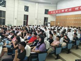 微信图片_201805310825235
