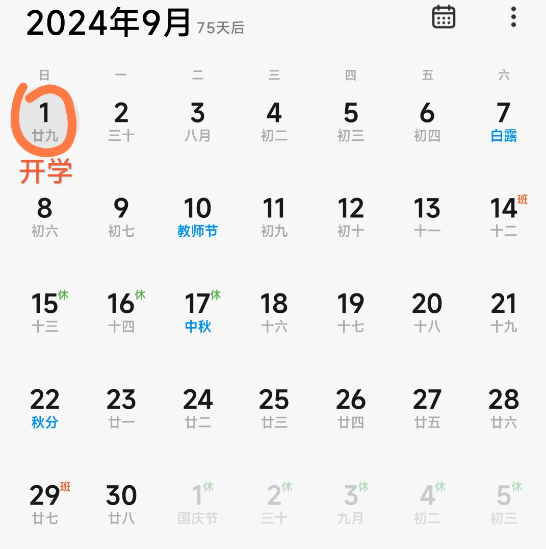 2471F