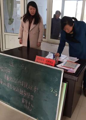 微信图片_20180323100229