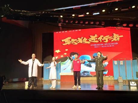 原创音乐剧《凯旋》,指导教师:宋瑞涛、张丽兰、温颖晗,甲组 一等奖