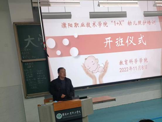 微信图片_20221109092418