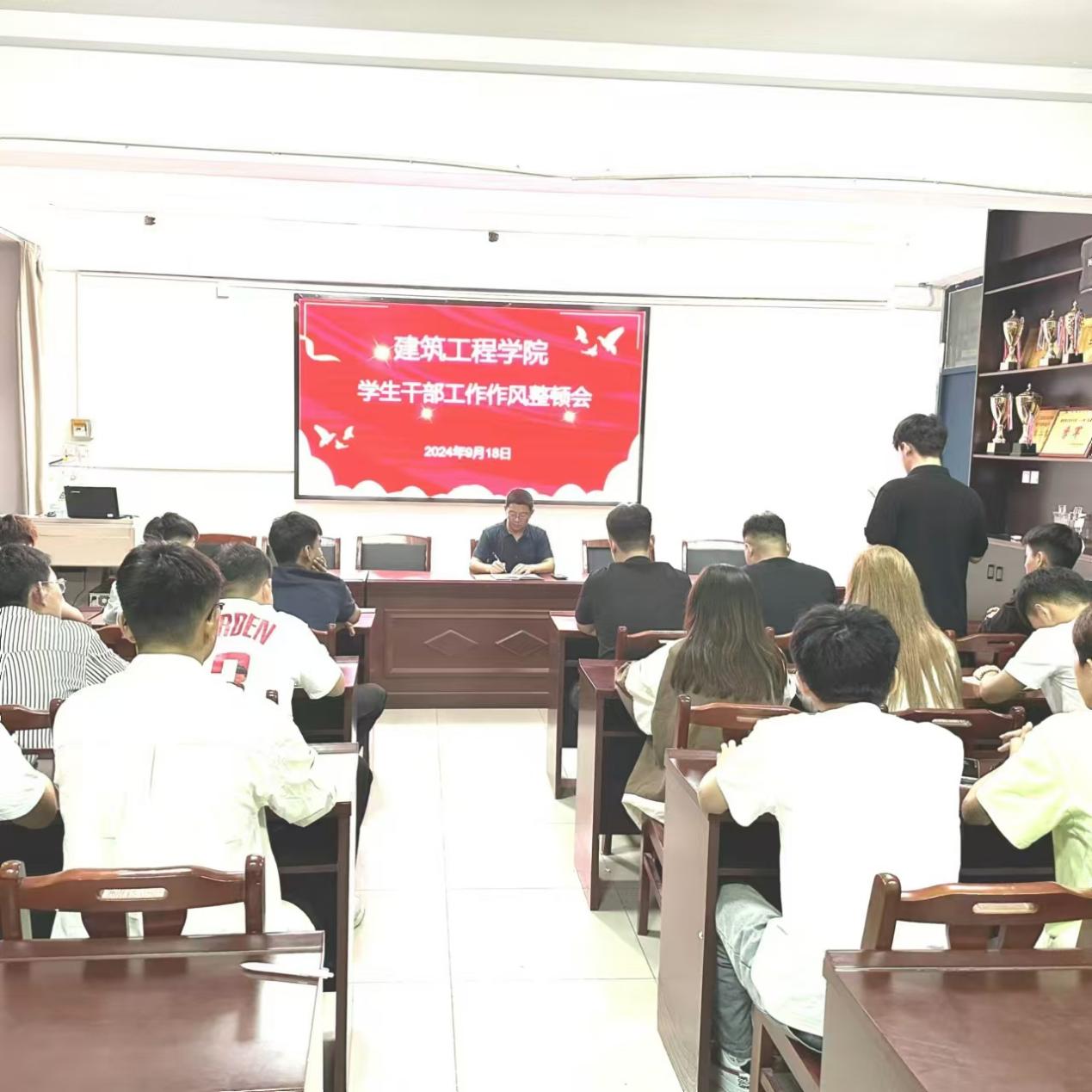会议照片2 会议照片2