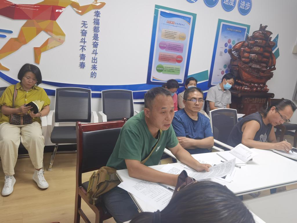 微信图片_202209081954094