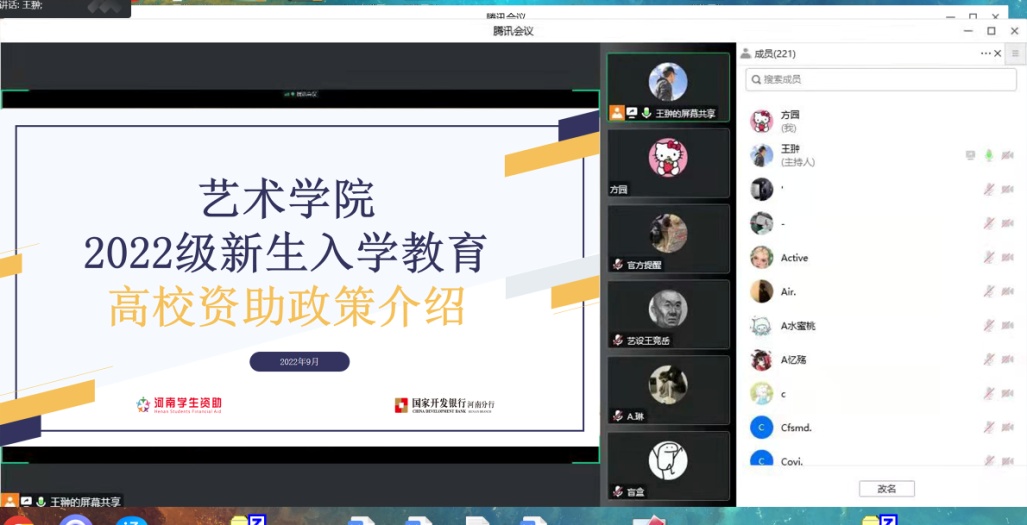 微信图片_20220928172349