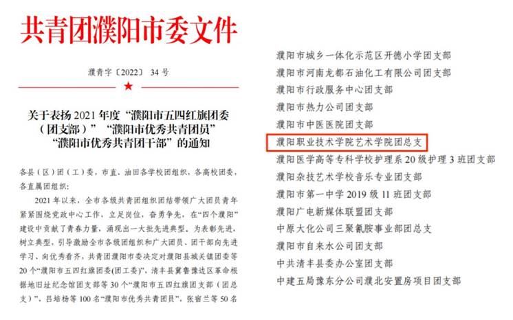 WPS图片拼图 WPS图片拼图