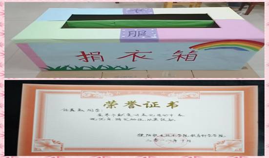 光影魔术手拼图