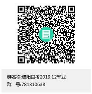 微信图片_20191127154616.jpg