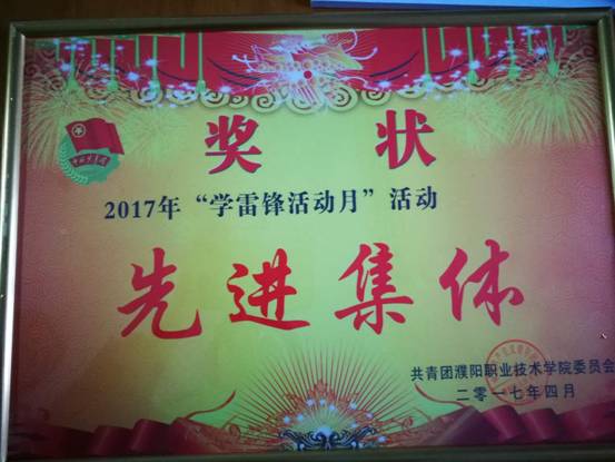 微信图片_20170510095950