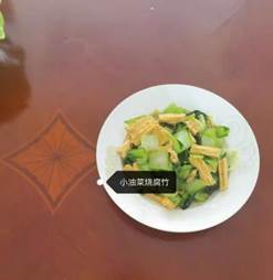 微信图片_20220308110103