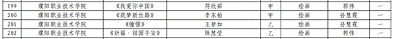 微信图片_20210122123611